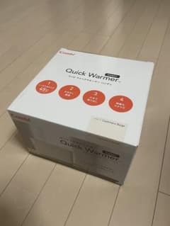 Combi Quick Warmer ハンディタイプ キャラメルベージュのサムネイル