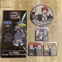 ヒプマイ 麻天狼まとめ売り - メルカリ