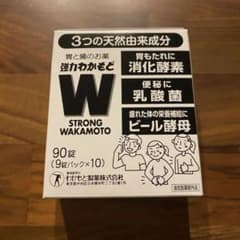 強力わかもと 90錠 試供品のサムネイル