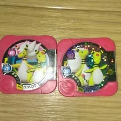 ポケモントレッタ０４弾デンリュウのサムネイル