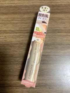 Canmake Concealer Brow Mascara 02 White Beige