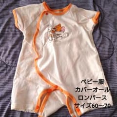 ♥まとめ買いお安くします♥様 リクエスト 2点 まとめ商品のサムネイル