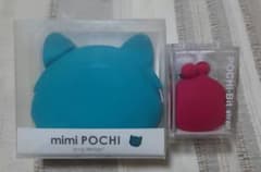 p+g design mimi POCHI POCHI-Bit セット | Mercari