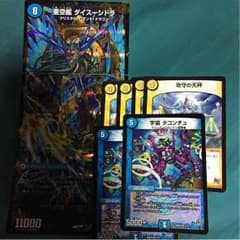 ファンパイとその他のサムネイル