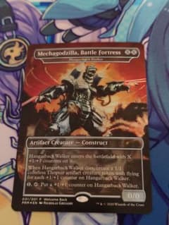 戦闘要塞、メカゴジラ/Mechagodzilla 英語一枚 PSA9 戦闘要塞、メカゴジラ/Mechagodzilla 英語一枚 PSA9 FOIL)戦闘要塞