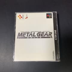 メタルギアソリッドのサムネイル