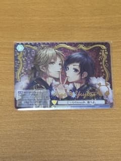 Honeyworks ヴァイスシュヴァルツ どっちのKissか、選べよ。SP Honeyworks ヴァイスシュヴァルツ どっちのKissか、選べよ。SP - メルカリ