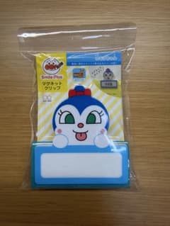 コキンちゃん マグネットクリップのサムネイル