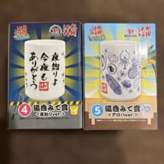 수요일 어떨까요 엔터테인먼트 복권 2026 ④⑤탕 삼키기 전 2종