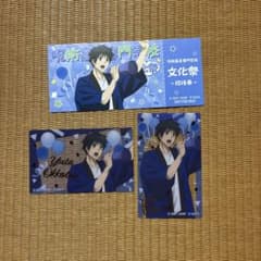 呪術廻戦 文化祭 アニメイト 箔押しクリアカードコレクション 特典 乙骨憂太のサムネイル