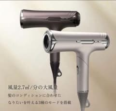 KINUJO シルクプレミアムドライヤー クリアシルバー - メルカリ