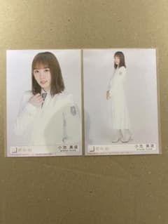 櫻坂46 生写真のサムネイル