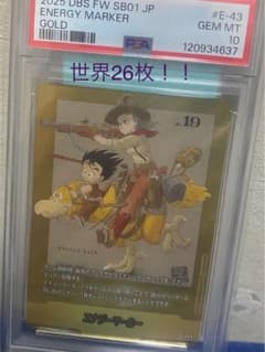 PSA10】 世界26枚！！E-43マンガブースター1エナジーマーカー金 - メルカリ