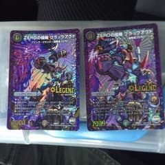 ブラックアウトのサムネイル