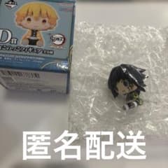 璃桜様 요청 2 점 정리 상품