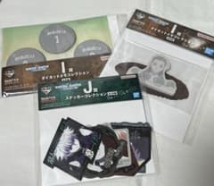 헌터 헌터 1번 복권 I상 J상 스티커 메모
