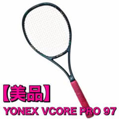 中古美品 ワウリンカ 全米優勝モデル ヨネックス Vcore 97 DuelG 