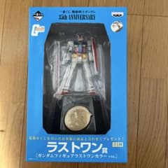 RX-78-2 ガンダム ラストワン賞 35周年のサムネイル