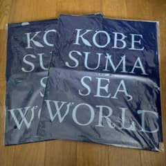 KOBE SUMA SEA WORLD ポンチョ 新品　2枚　シャチ、イルカ用のサムネイル
