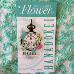 Live Tour 2015 Flower 花時計 ステッカーのサムネイル
