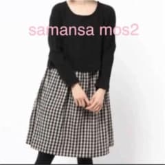 samansa mos2【新品】綿麻切替ワンピースのサムネイル