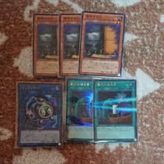 遊戯王 増殖するG  汎用セットのサムネイル