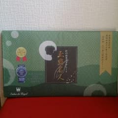 ☆minmini様専用です☆のサムネイル