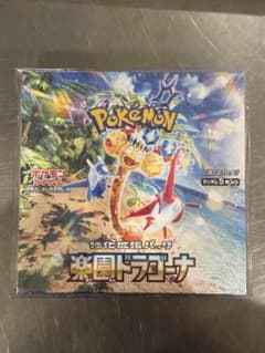 シュリンク付きBOX　スカーレット&バイオレット 強化拡張パック 楽園ドラゴーナ Amazon.co.jp: ポケモンカードゲーム スカーレット&バイオレット 強化