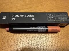 【新品の】FUNNY ELVES リップライナー 001のサムネイル