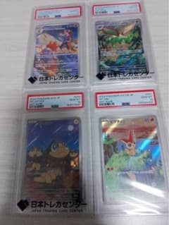 ぱ*す様 ポケモンカード PSA10 まとめ売り オマケあり - メルカリ