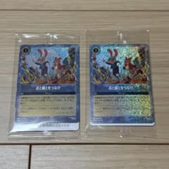 ズートピア2 入場者特典 第2弾　プロモカード　2枚セット　トレーディングカードのサムネイル