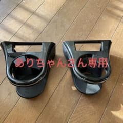 ハリアー80純正　ドリンクホルダー　美品のサムネイル