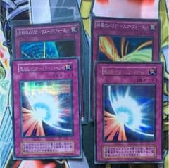 遊戯王 希少 聖バリ初期シク2枚+おまけのサムネイル