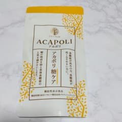 アカシアの樹 アカポリ糖ケア 180粒のサムネイル