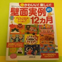 Ｒmamaさん専用のサムネイル