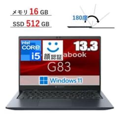 office付】【新品】dynabook G83/KY 512GB/16GB - メルカリ