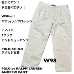 W98cm！ポロbyラルフローレン チノパン 2タックアンドリューパンツ