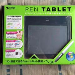 ペンタブレット インストール不要のサムネイル