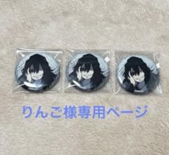 りんご様 リクエスト 2点 まとめ商品 - メルカリ