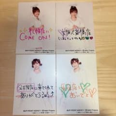 5977 モーニング娘。 高橋愛 生写真 49枚セット 7094 モーニング娘。 高橋愛 生写真 41枚セット - メルカリ