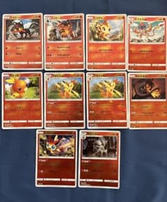 ポケモンカード　炎　ミラーカードセット　No.46のサムネイル