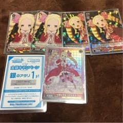 えり様専用 ヴァイス リゼロ ベアトリスセット サイン おまけ付きのサムネイル