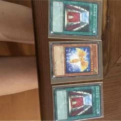 遊戯王 ハッピー様専用のサムネイル