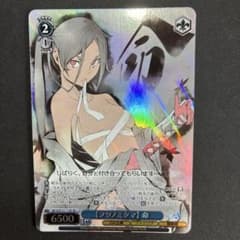 ヴァイスシュヴァルツGA文庫 「フリノミタマ」命 SR⭐︎のサムネイル