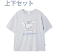 gelato pique サンリオコラボシナモンTシャツ ショートパンツ セット