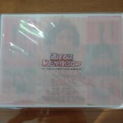 逃げるは恥だが役に立つ DVD-BOX〈6枚組〉のサムネイル
