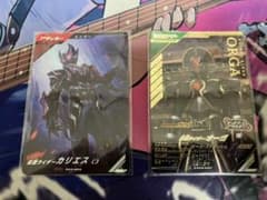 PCX-024 仮面ライダーカリエス＆CX03-037 オーガ【おまけ付き】のサムネイル
