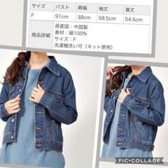 ジーナシス デニムジャケット Gジャンのサムネイル