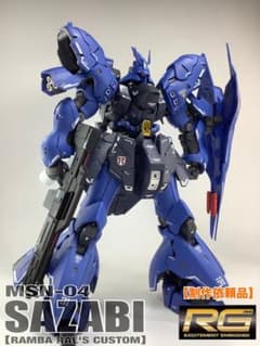 けん様専用 制作依頼品】RG MSN-04 サザビー|mercariメルカリ