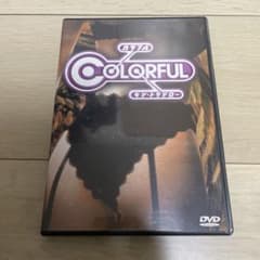 colorful カラフル 岸虎次郎 キシ・トラジロー DVD - メルカリ
